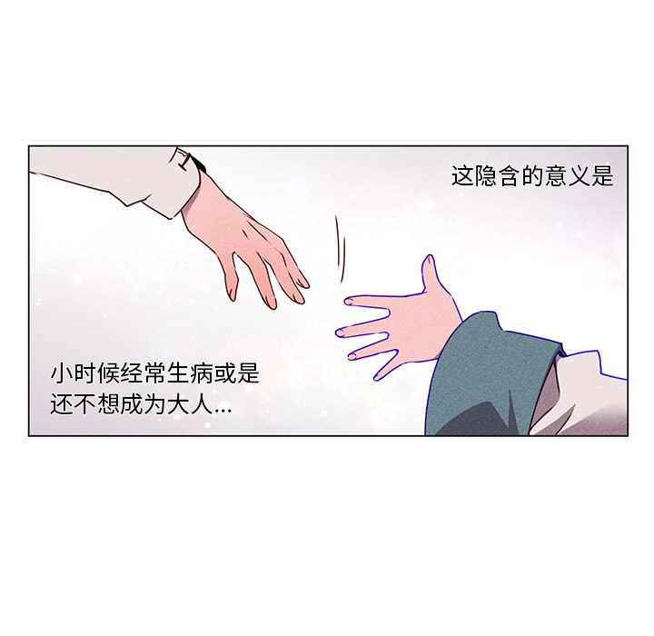 第56话 第 10 页