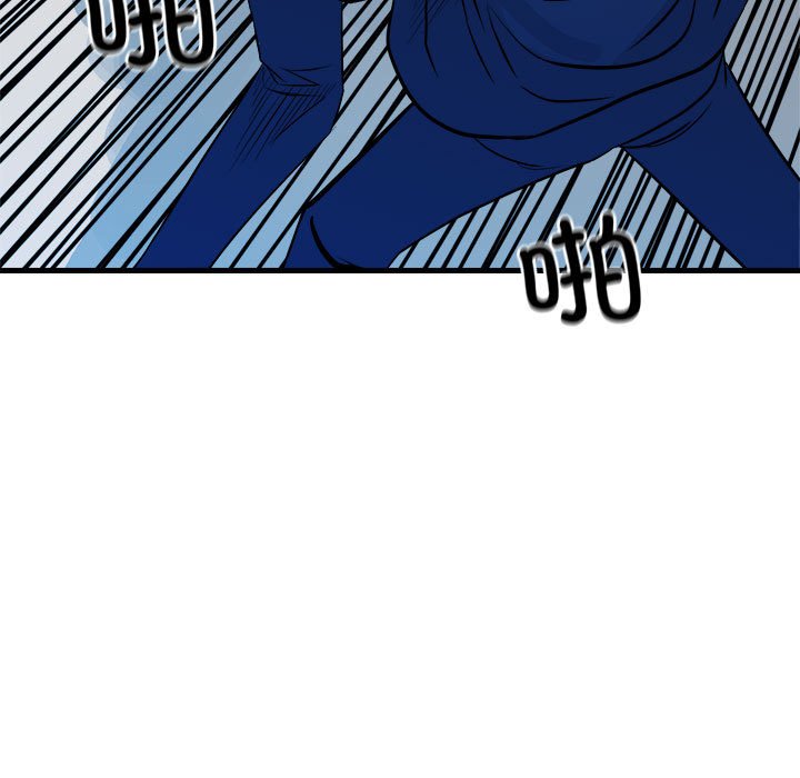 第155话 第 138 页