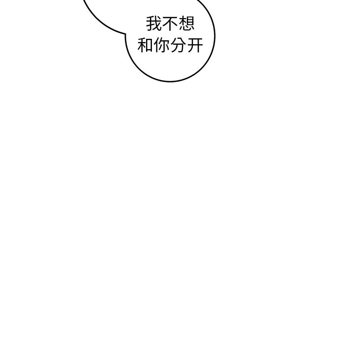 第36话 第 34 页