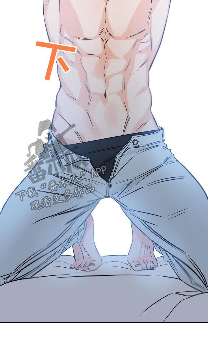 第58话 甜甜的味道 第 4 页