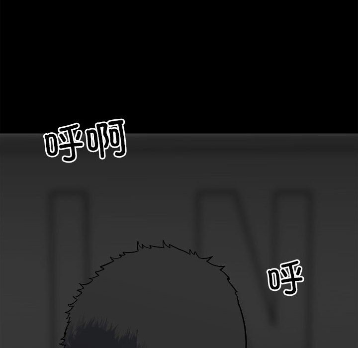 第124话 第 20 页