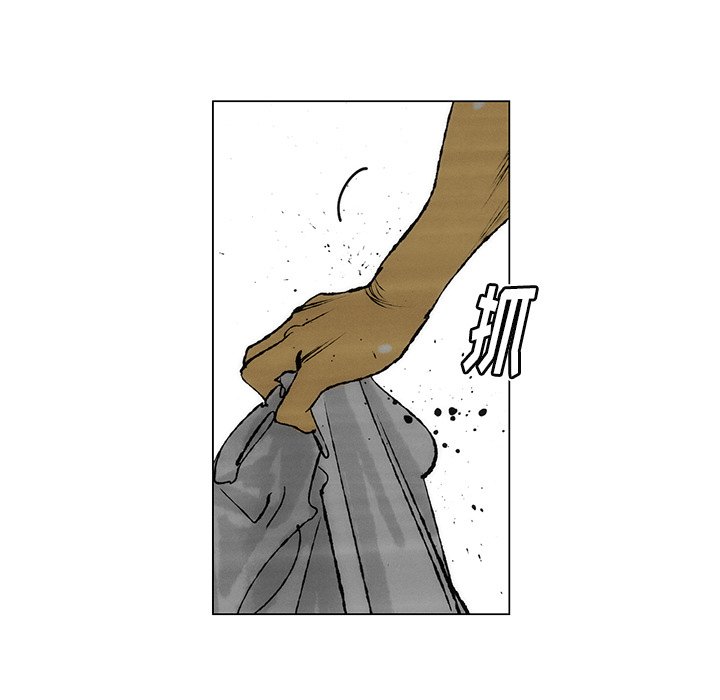 第27话 第 31 页