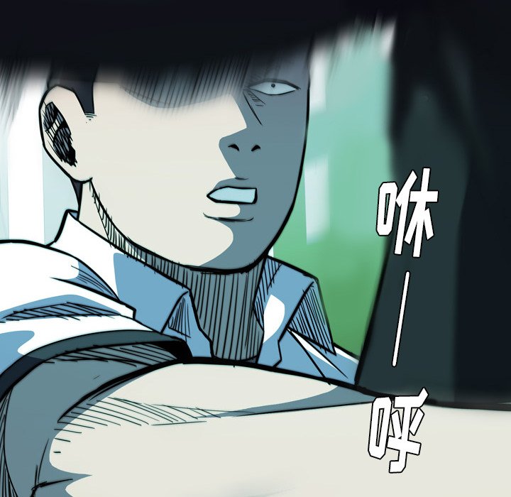 第 5 话 第 122 页
