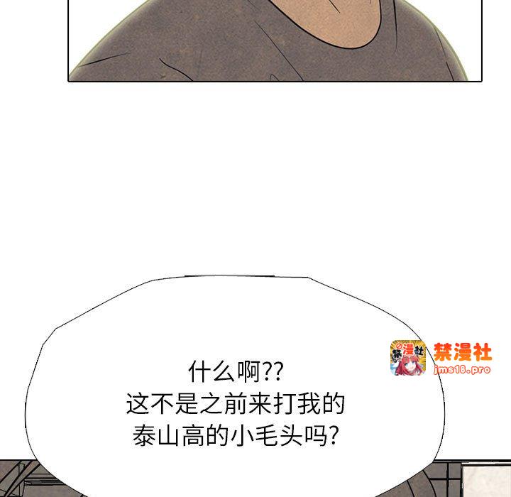 第307话 第 27 页