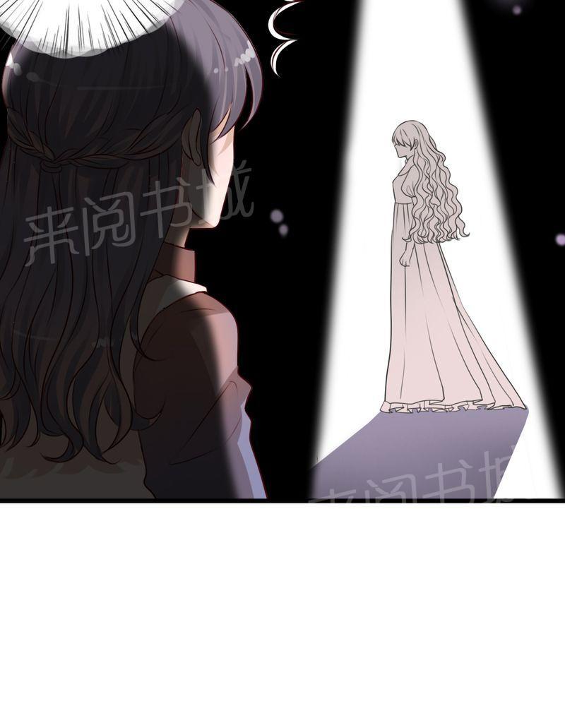 第28话 第 7 页