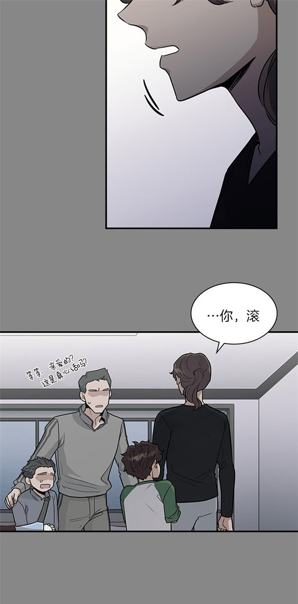 第22话 第22话 第 7 页