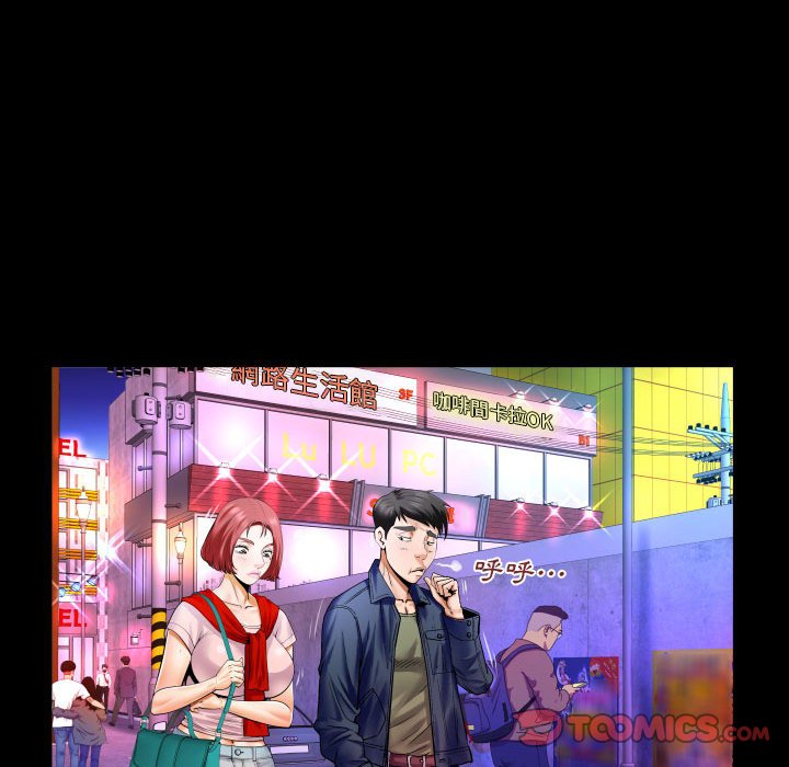 第98话 第 26 页