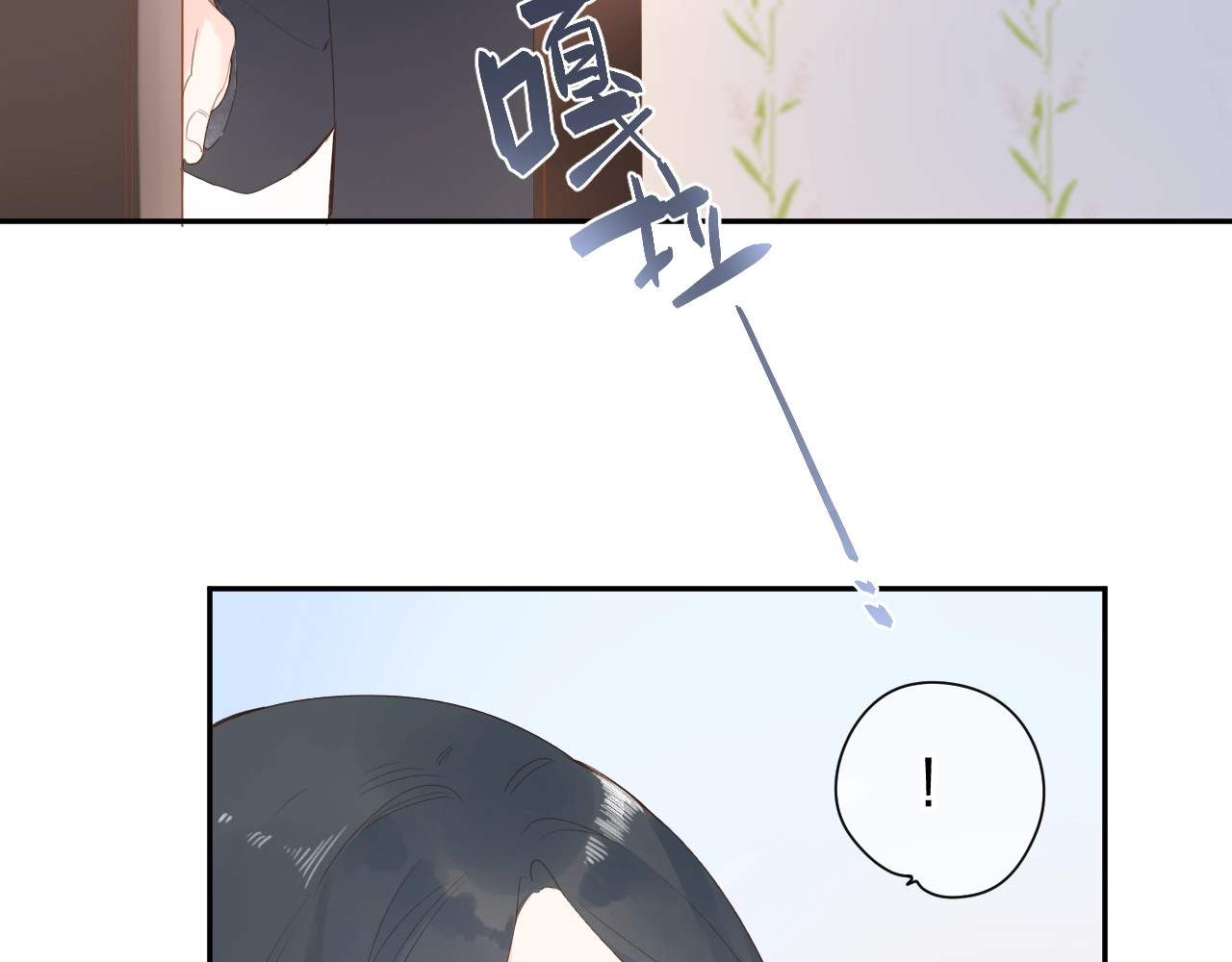 第78话 天鹅的影子 第 74 页