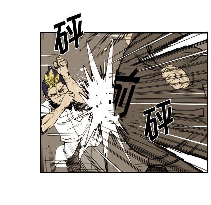 第45话 第 8 页