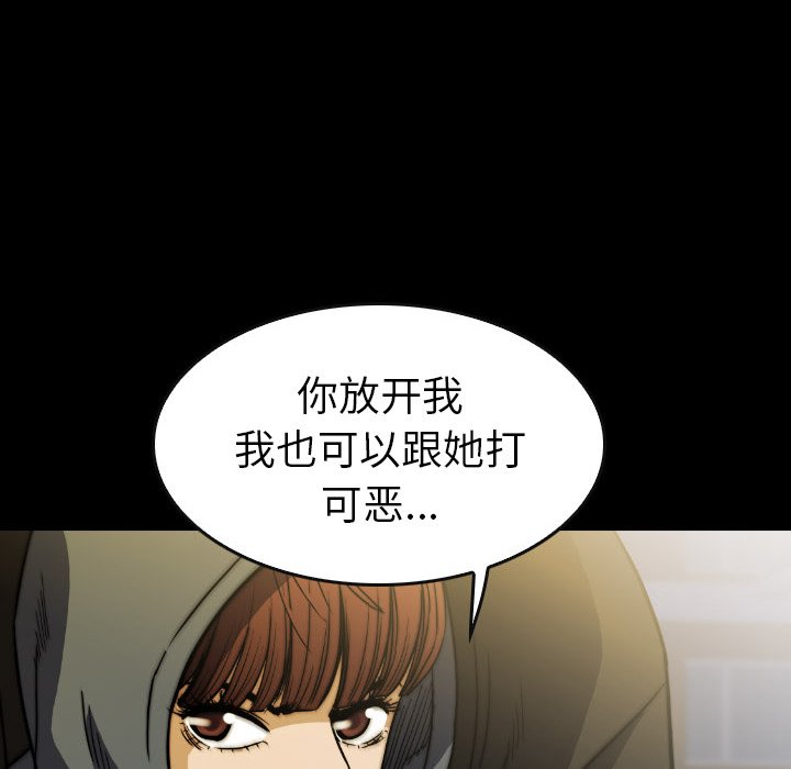 第 43 话 第 44 页