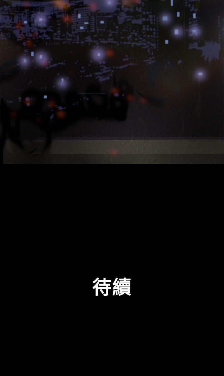 第1话 第 51 页