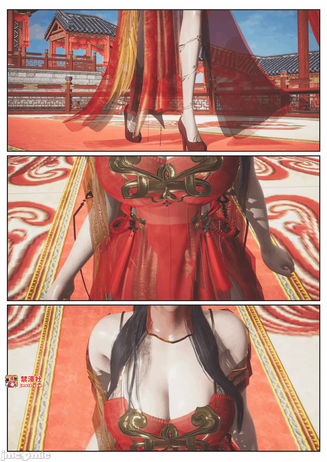 第一话 第 491 页