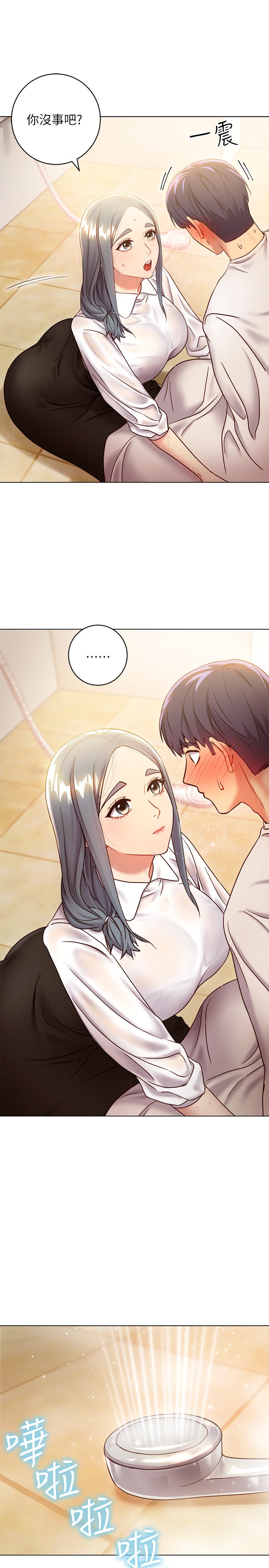 第19话 - 真是个坏孩子呢… 第 30 页