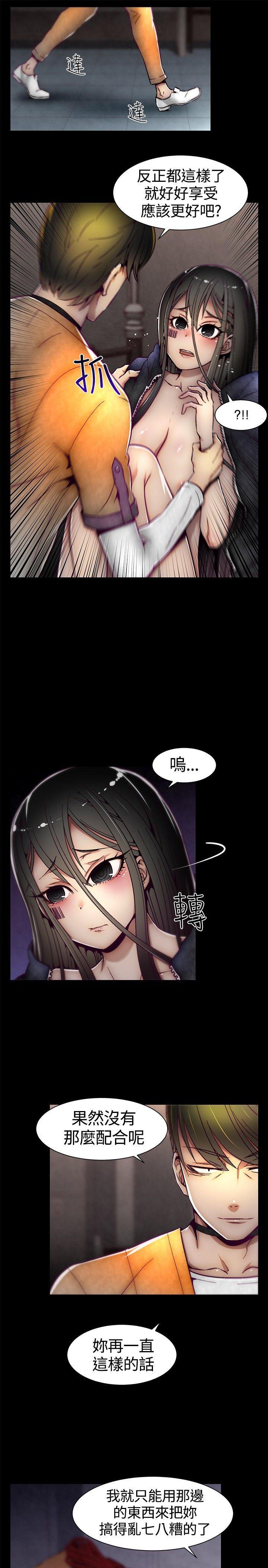 第11话 第 5 页
