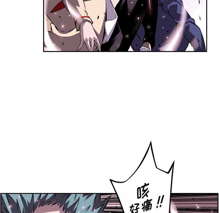 第120话 第 17 页
