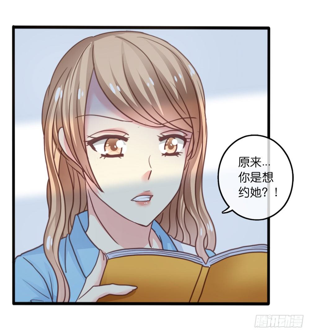8、小动作 第 30 页
