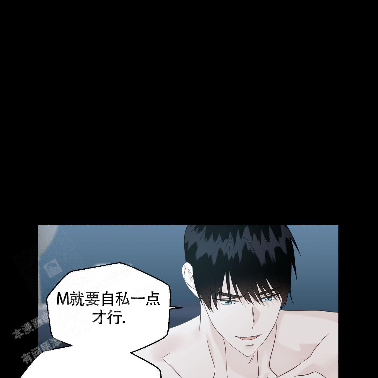 第109话 负责 第 5 页