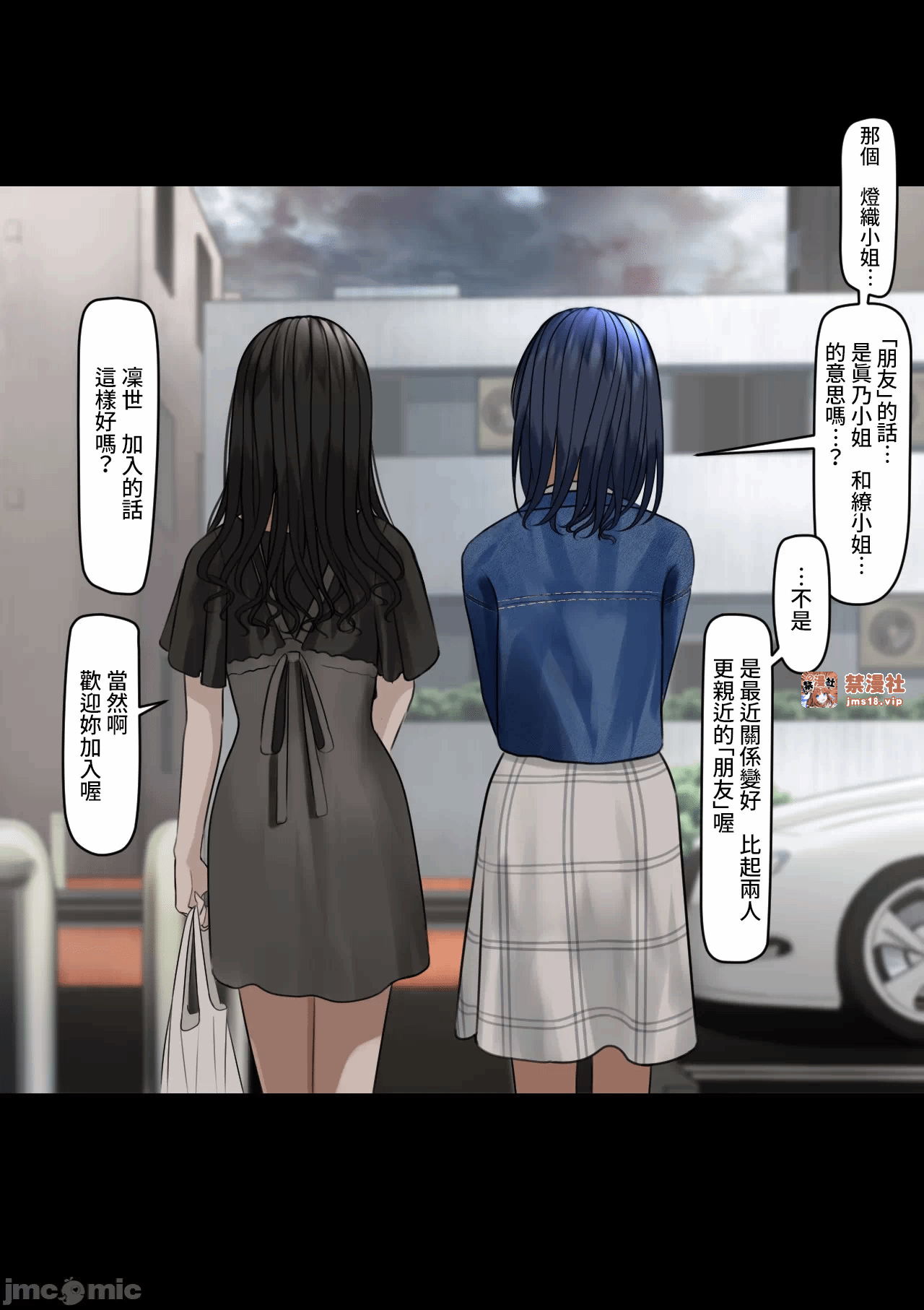 第一话 第 41 页