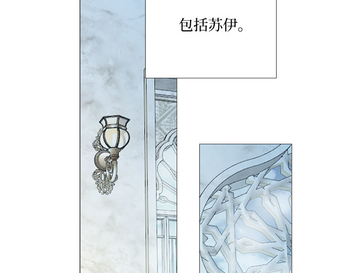 第86话 又不是禽兽 第 104 页