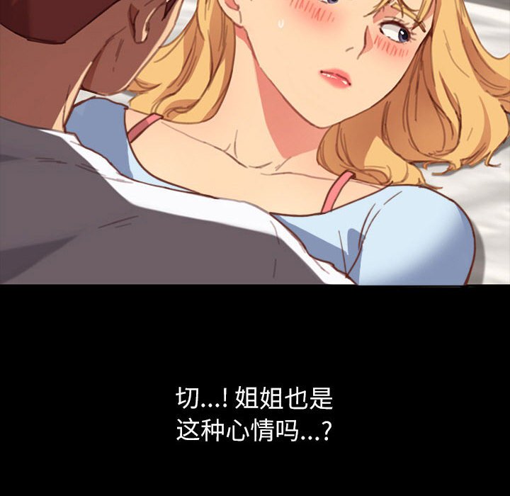 第19话 第 146 页
