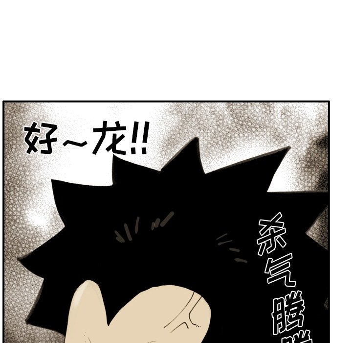 第 51 话 第 13 页
