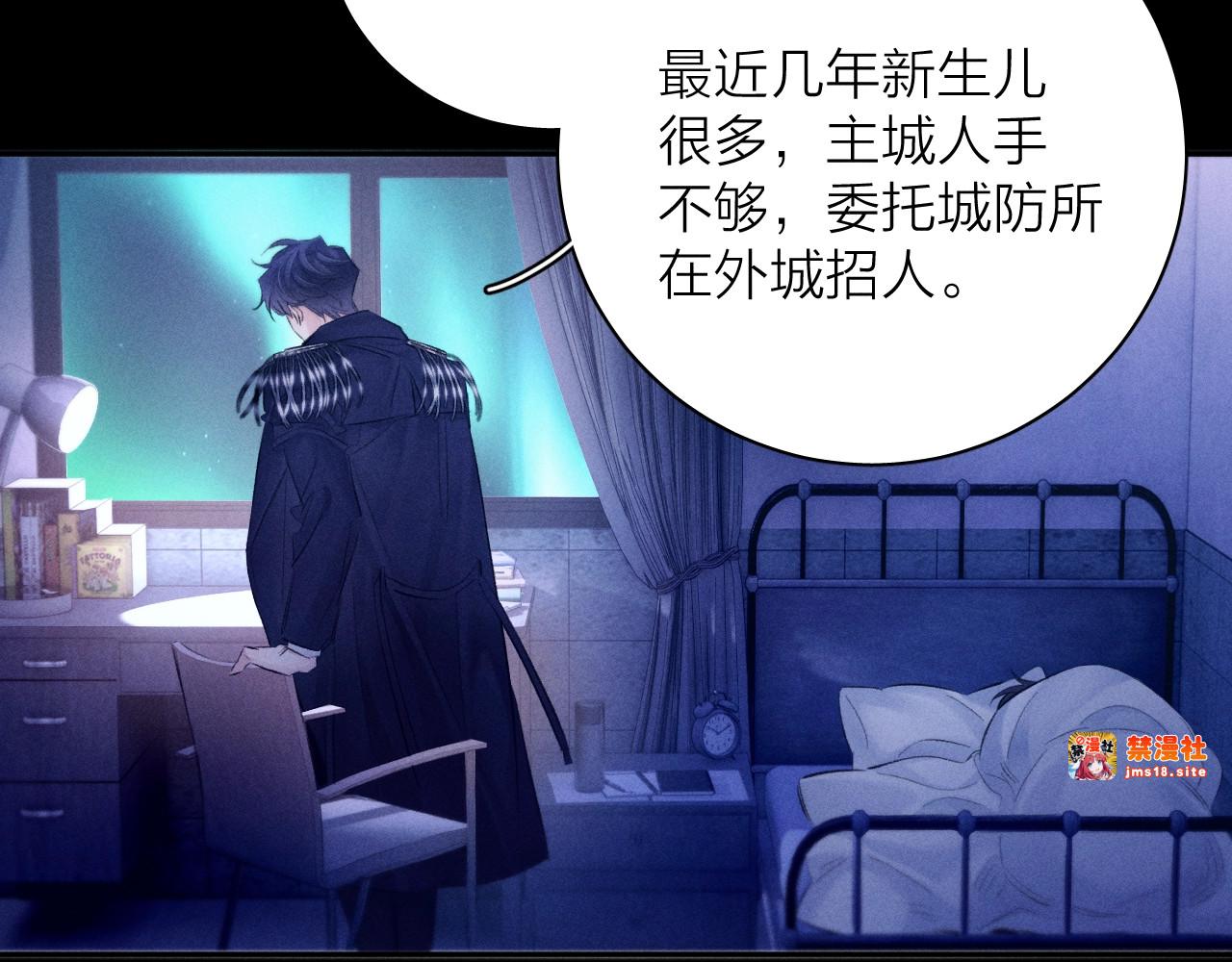第41话 共享 第 73 页