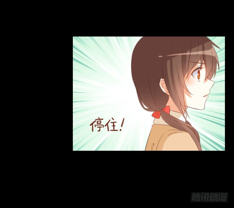 游戏怪谈 第 21 页