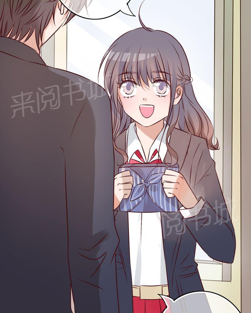 第31话 第 19 页