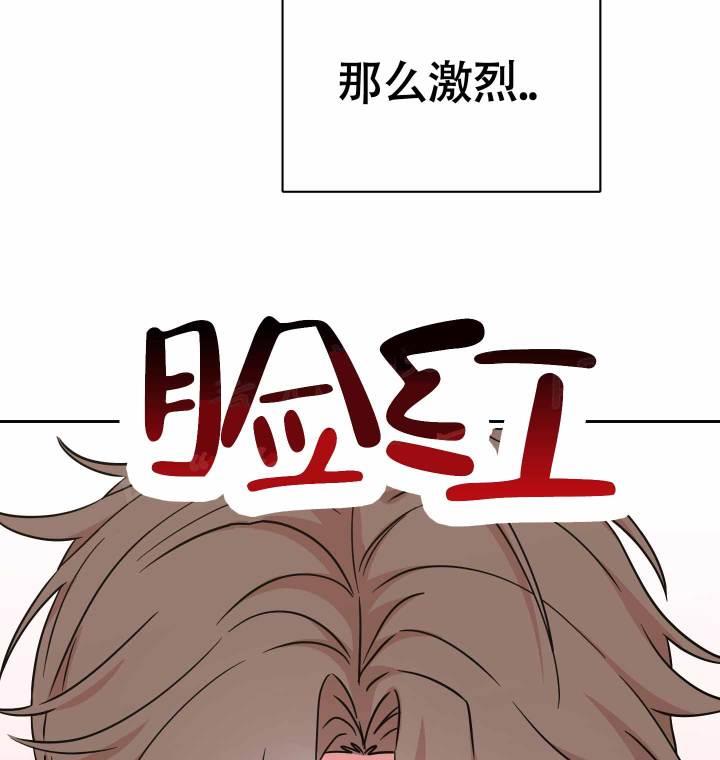 第8话 昏过去 第 34 页