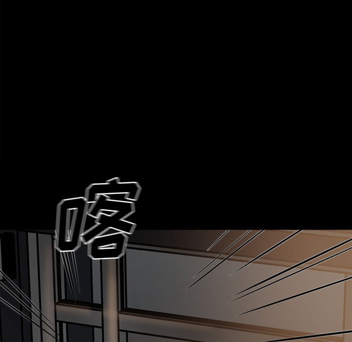 第50话 第 7 页