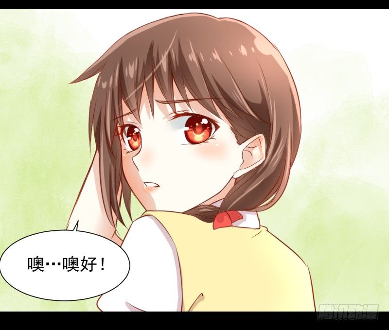 契约成立 第 15 页