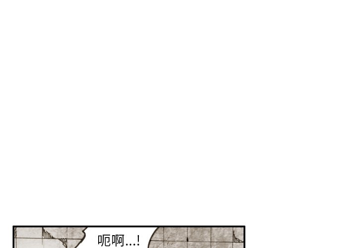 第 21 话 第 4 页
