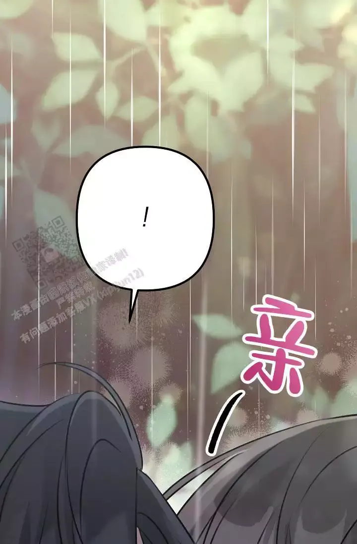 第18话 狐狸雨 第 65 页