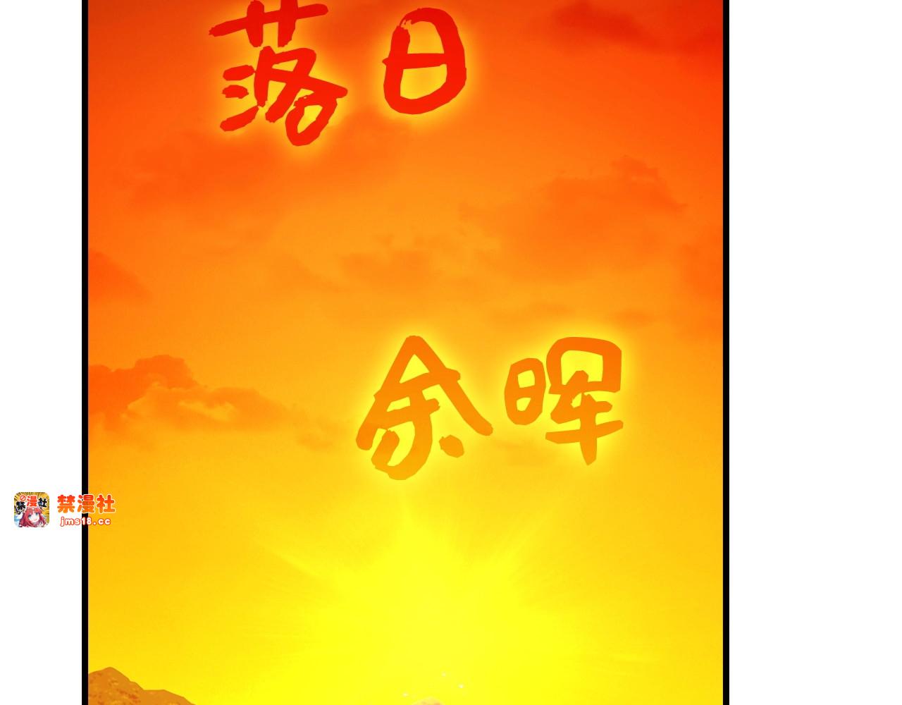 第14话 偷偷治疗 第 113 页