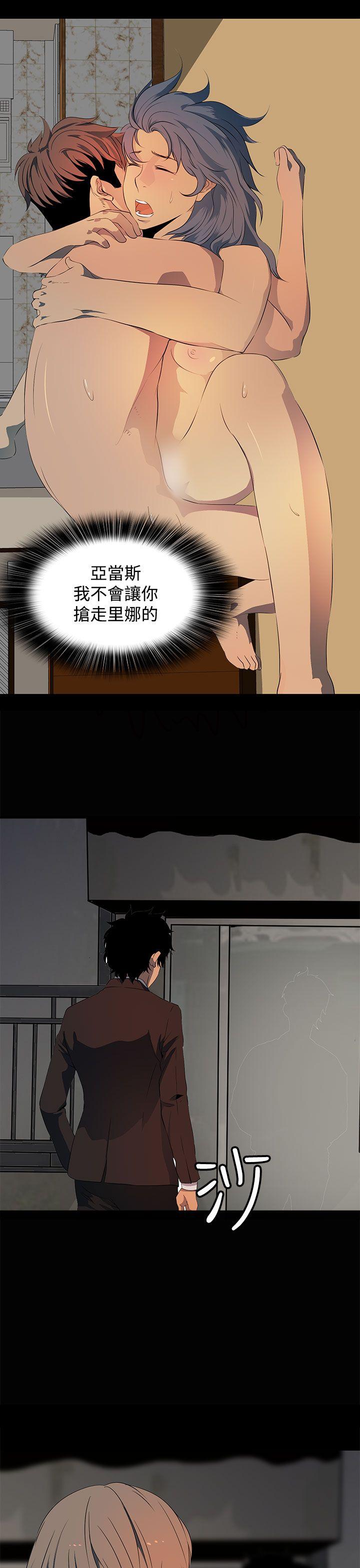 第16话 第 27 页