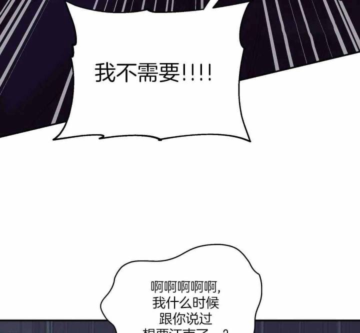 第170话 第170话 第 24 页