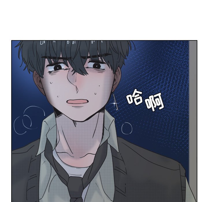 第57话 第 51 页