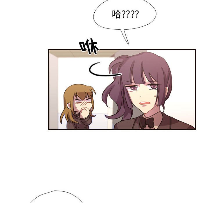第8话 第 43 页