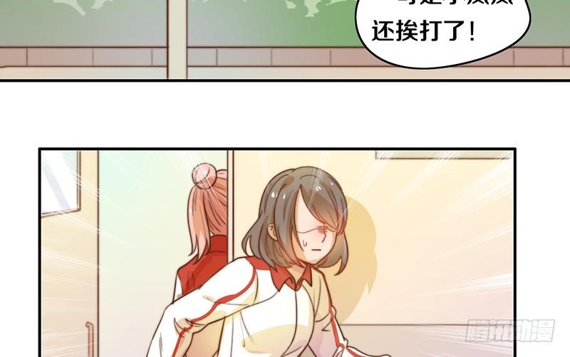 第18话 水落石出 第 18 页