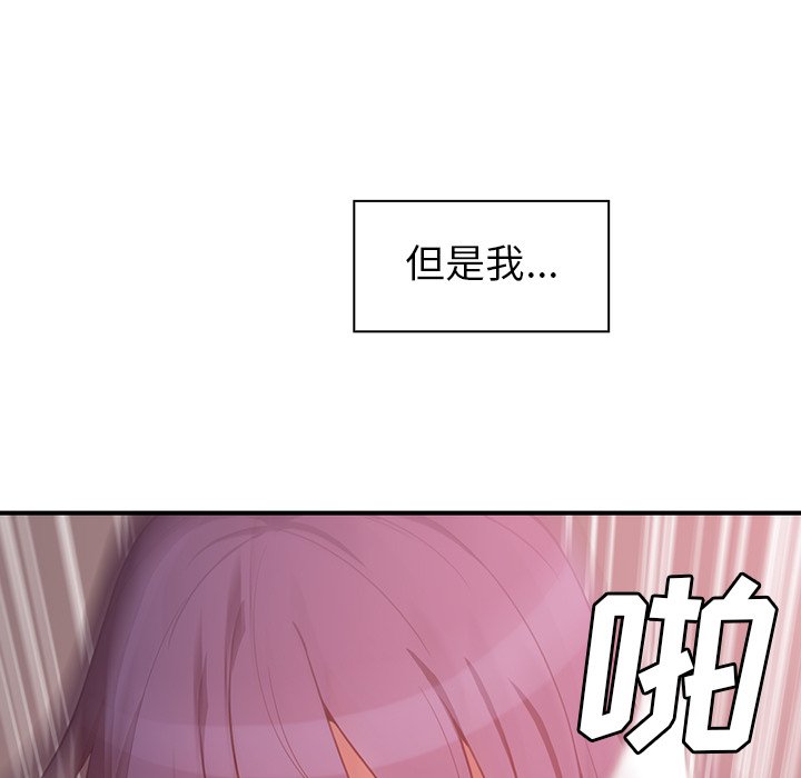 第45话 第 67 页