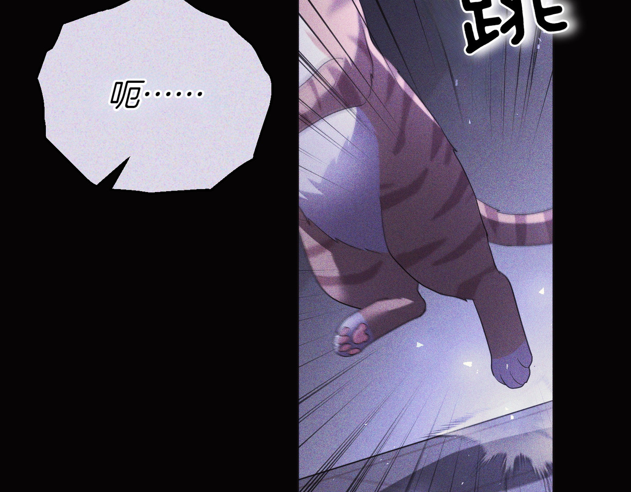 第57话 公开守护 第 92 页