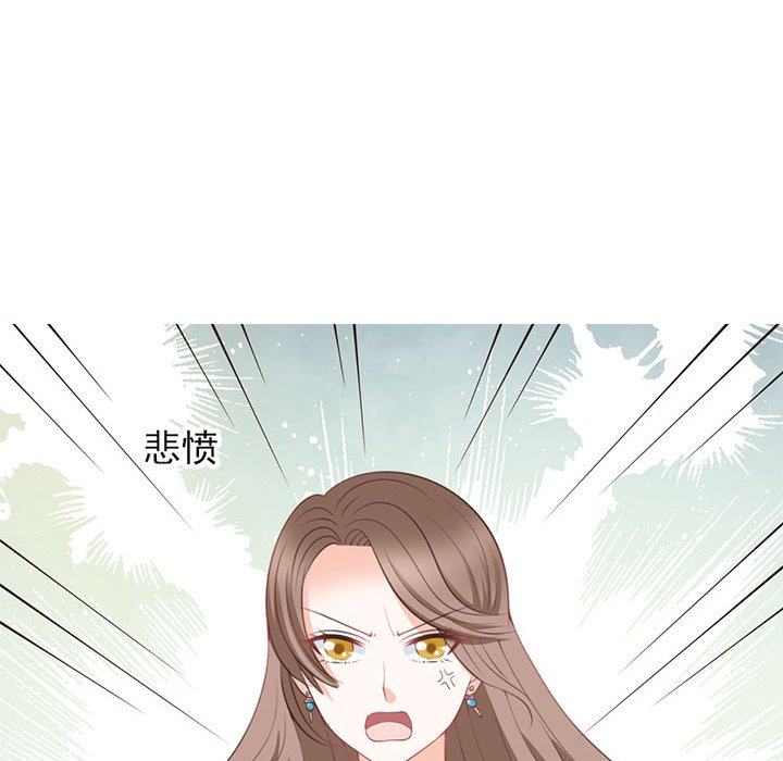 第24话 第 80 页