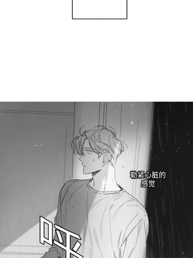 50话 第 33 页