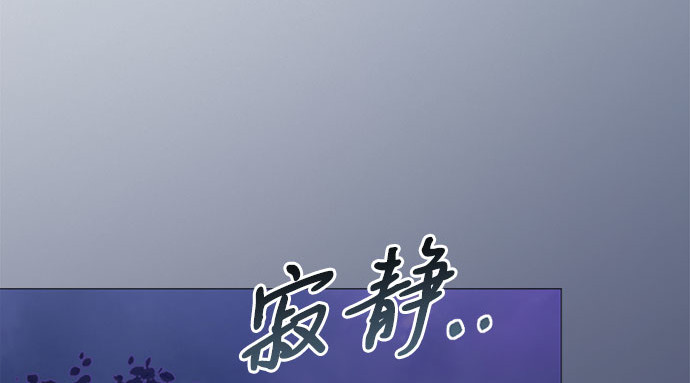 第56话 叫我的名字 第 108 页