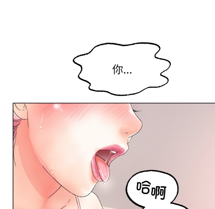 第9话 第 68 页