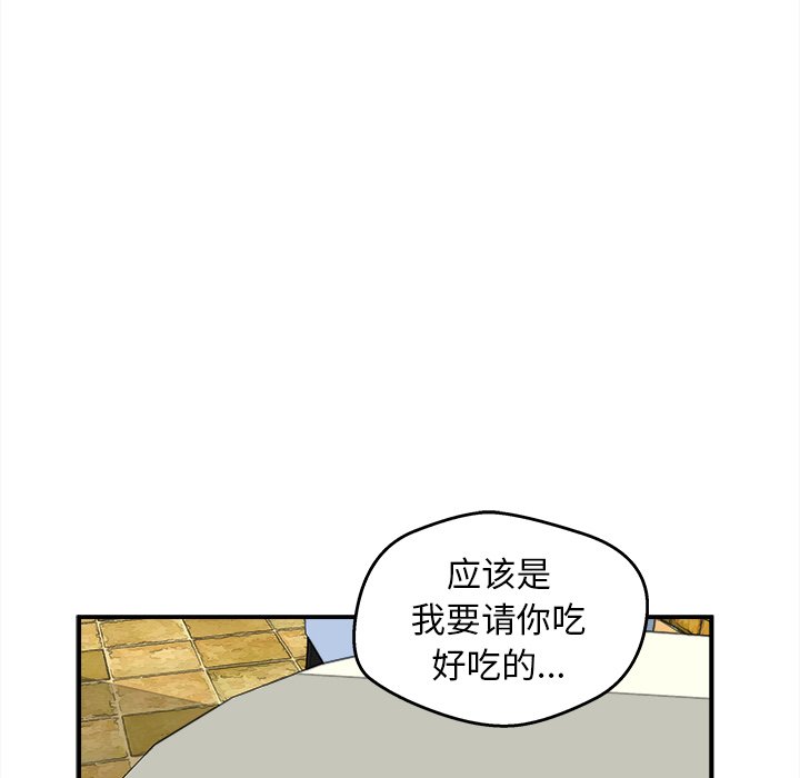 第38话 第 108 页