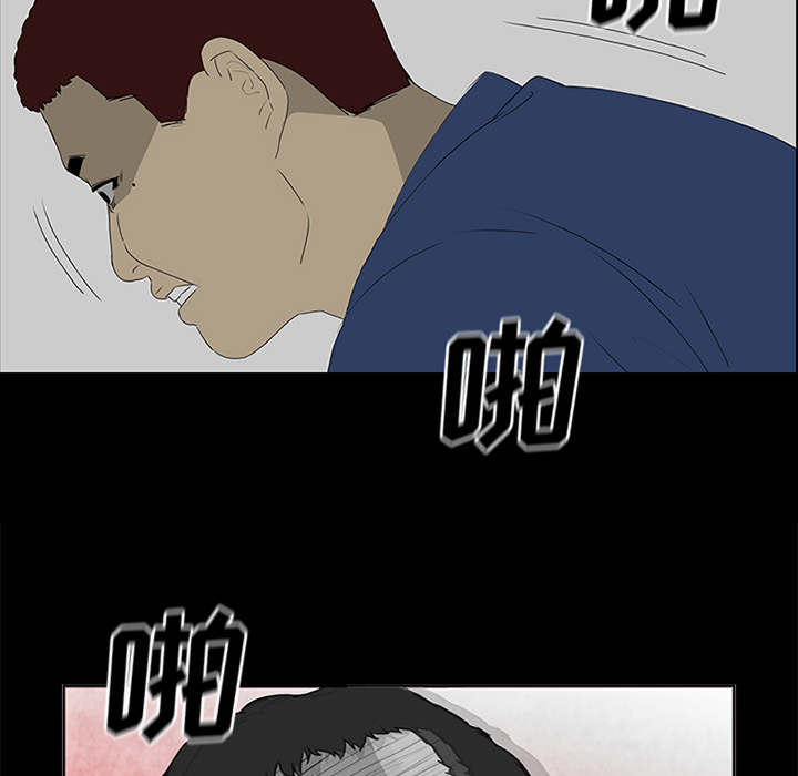 第51话 第 122 页