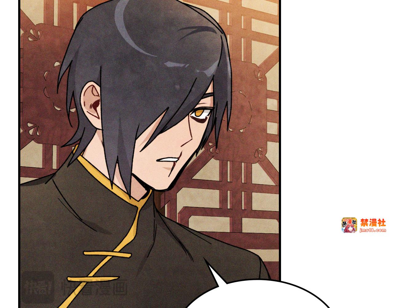 第86话 爷爷？！ 第 19 页