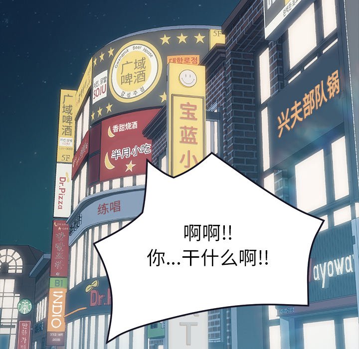 第26话 第 168 页