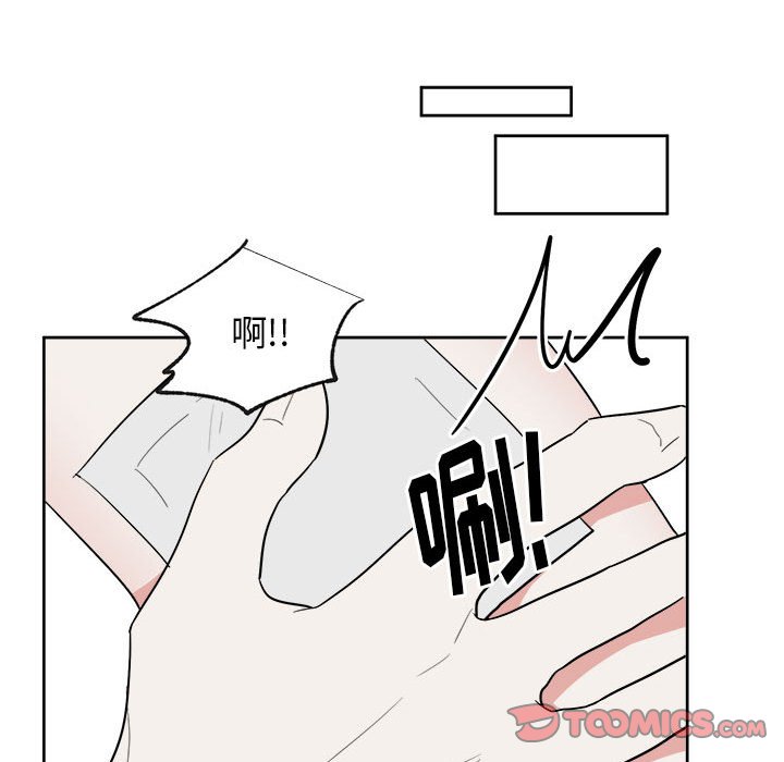 第53话 第 17 页